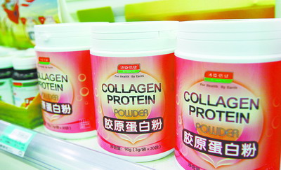 “膠原蛋白”不含膠原蛋白？湯臣倍健產品成份引爭議