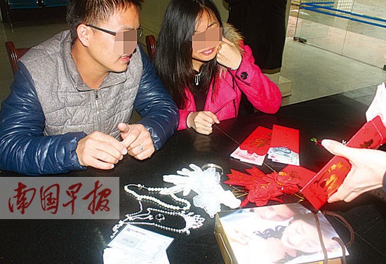 新娘遺落萬元禮金金銀首飾 的哥如數交給警方(圖)