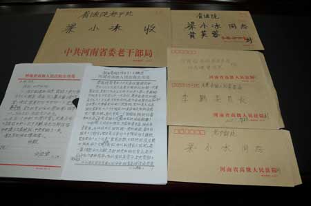 河南省高級(jí)法院開(kāi)展向老紅軍劉玉堂學(xué)習(xí)活動(dòng)