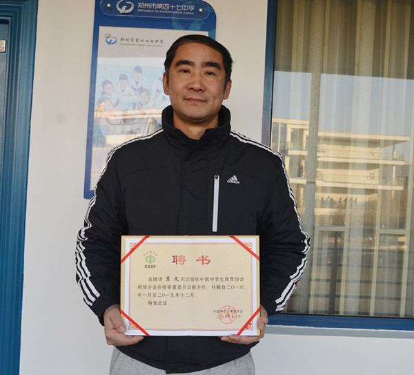 2016河南省青少年網球排名賽（第二站） 鄭州47中健兒包金攬銀