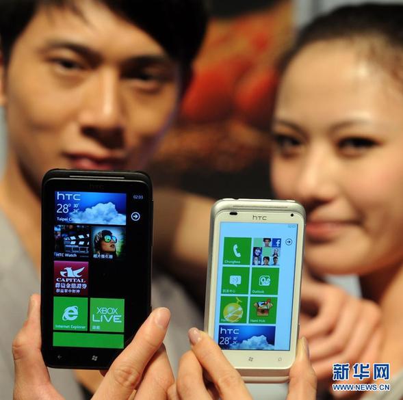 HTC被判侵權(quán)蘋果 被禁入美國(guó)市場(chǎng)