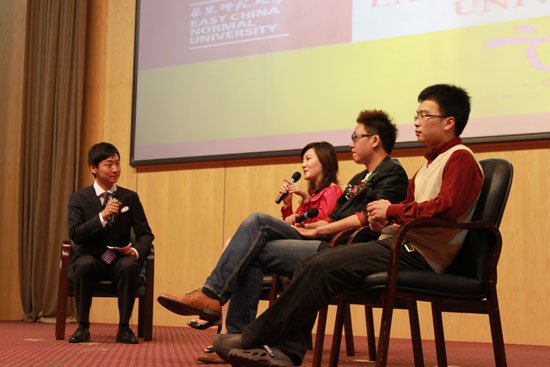 第四屆上海大學生電視節開幕 湖衛成大學生最愛