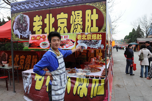2011泰山東岳廟會在山東泰安舉行