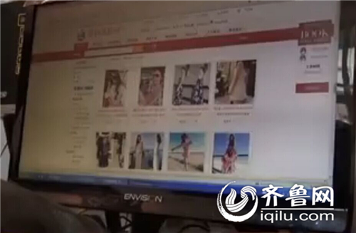 臨沂市民開(kāi)網(wǎng)店“艾麗服飾”進(jìn)貨 網(wǎng)站換名提貨需再交錢(qián)