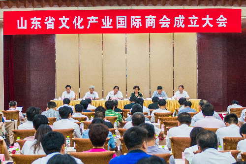山東省文化產(chǎn)業(yè)國際商會(huì)在濟(jì)南成立