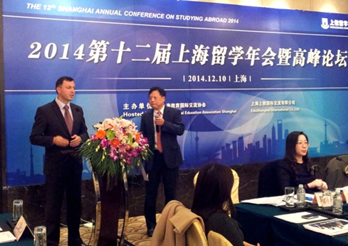 2014第十二屆上海留學(xué)年會發(fā)布最新留學(xué)動向[圖]