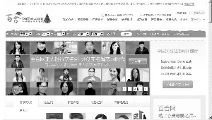 婚戀網(wǎng)首推“全站實(shí)名制” 下一步將推學(xué)歷認(rèn)證