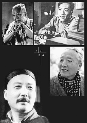 著名話劇表演藝術家于是之逝世:永別了,王掌柜