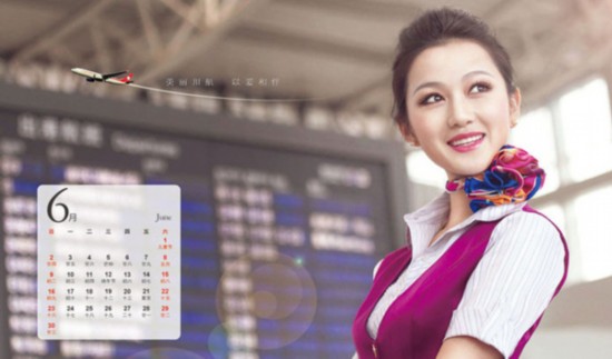 美麗空姐臺歷熱辣出爐 誰是你心中最完美style