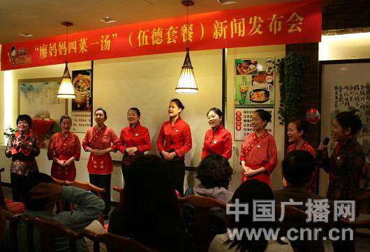 “廖媽媽四菜一湯”傳遞正能量