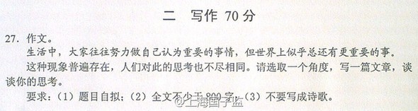 2013年全國(guó)高考各地作文題陸續(xù)公布