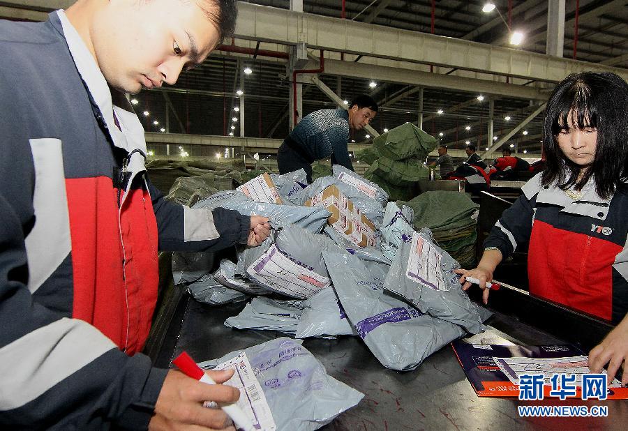 雙11搶購支付寶1分鐘成交破億 馬云攜李連杰督戰