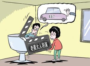 老公經常醉酒晚歸 妻子演苦肉計“偷走”自家車