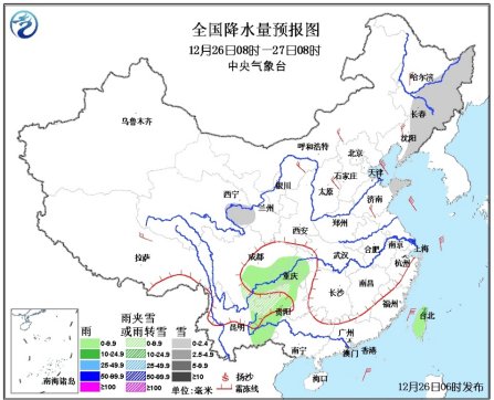 冷空氣襲中國(guó)中東部致降溫 多地或迎來(lái)降雪