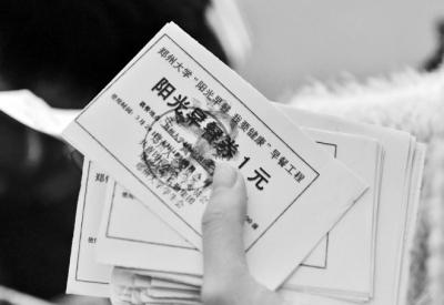 鄭州大學(xué)出招喊大學(xué)生起床：跑步送早餐