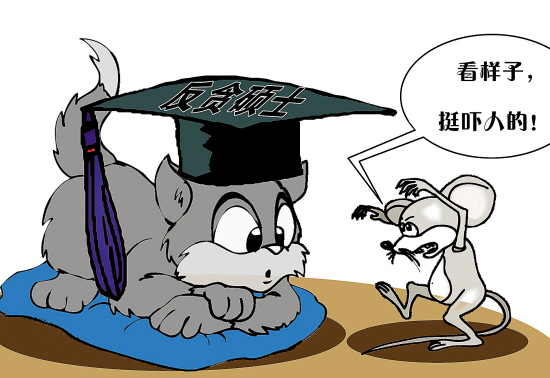 聚焦我國首屆反貪碩士班：8高官當老師 15人進檢察系統(tǒng)