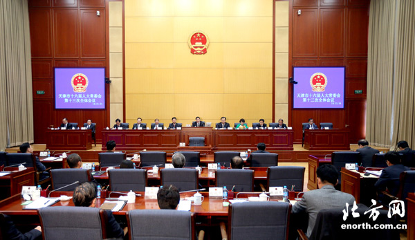 市十六屆人大常委會舉行第十三次會 肖懷遠講話