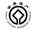 中國的世界遺產(chǎn)