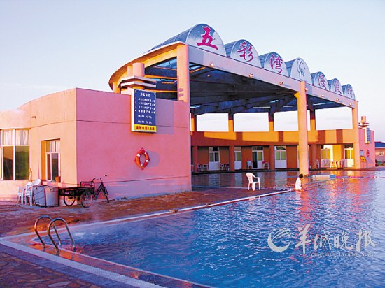 泡六大“個性”溫泉 感受大自然的奇妙（組圖）