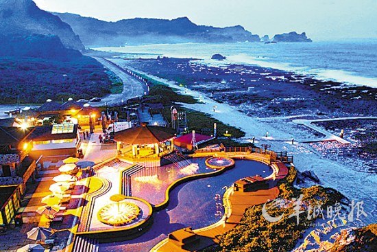 泡六大“個性”溫泉 感受大自然的奇妙（組圖）