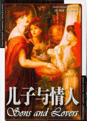 史上爭議最大的十部禁書！