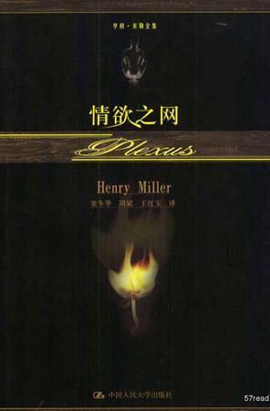 史上爭議最大的十部禁書！