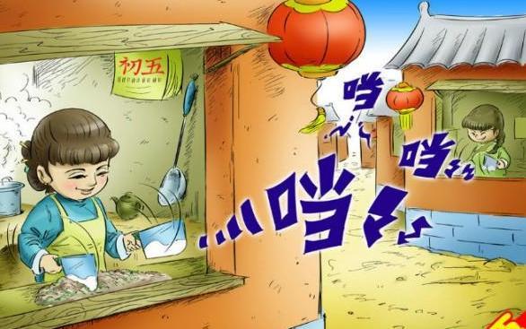 春節從初一到十五的講究 你知道多少？