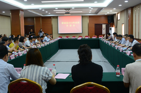 霍城縣舉辦經(jīng)貿(mào)洽談會 簽約金額53.7億元