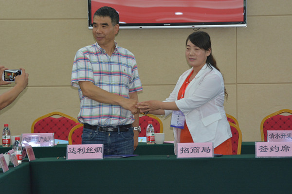 霍城縣舉辦經(jīng)貿(mào)洽談會 簽約金額53.7億元