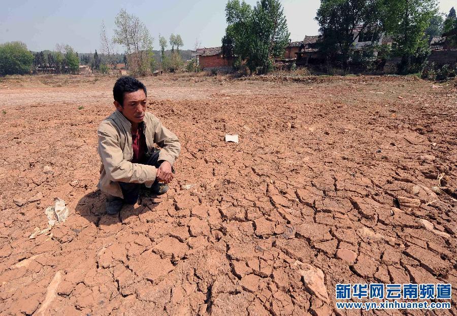 云南干旱致上千萬人受災(zāi)