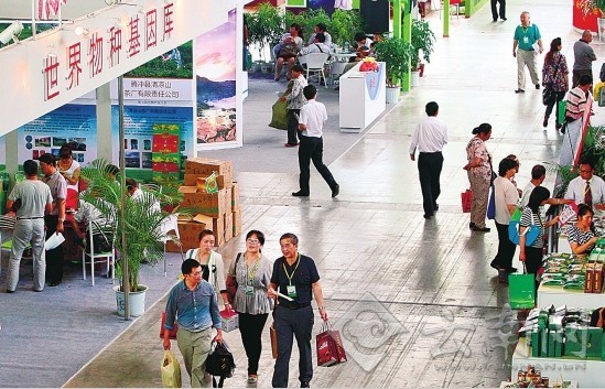 第七屆中國生物產業大會：凝聚智慧共謀發展新路