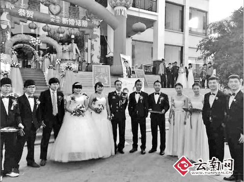 云南壯觀婚禮 1對雙胞姐妹結婚7對雙胞來捧場