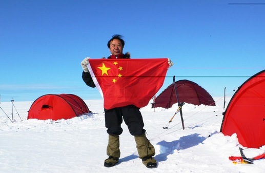 云南地礦專家費宣將徒步到達(dá)北極點