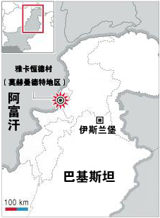 巴大爆炸致數(shù)百死傷 塔利班欲報復親政府部落長老