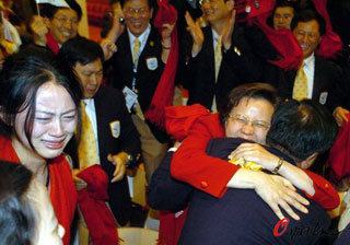 捷報:深圳贏得2011年夏季大運會主辦權