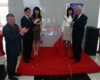 山東法語聯盟在中國海大揭牌成立