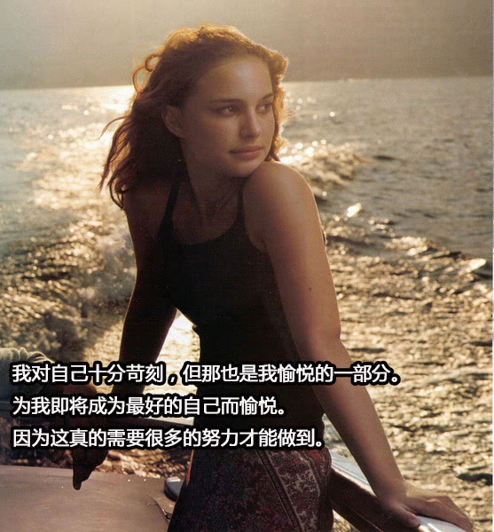 娜塔莉·波特曼2015哈佛畢業演講