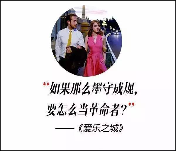 這屆奧斯卡獲獎電影，臺詞句句扎心??！