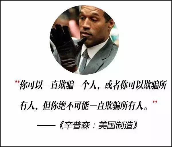 這屆奧斯卡獲獎電影，臺詞句句扎心??！