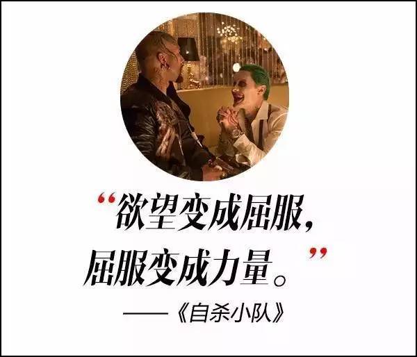 這屆奧斯卡獲獎電影，臺詞句句扎心啊！