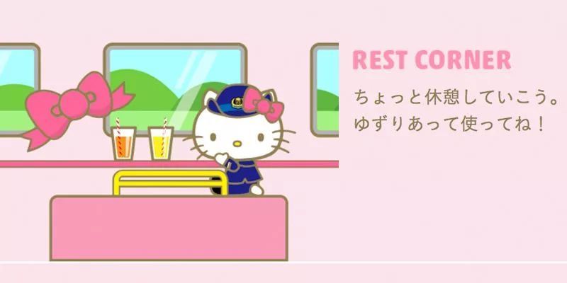 少女心爆棚！日本Hello Kitty主題新干線粉嫩出發