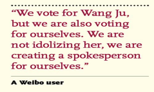 《創造101》王菊偶像逆襲 “陶淵明”喊你pick她