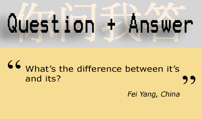 It's and Its / It's 和 Its 的區別