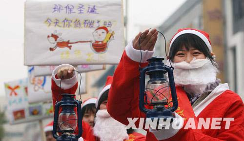 大學生“圣誕老人”倡導“低碳生活”