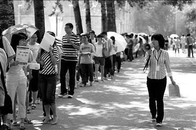 聲音：大學生零月薪都能忍還要忍什么