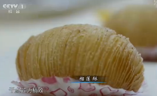 “舌尖上的中國2”美食英文說法搶鮮看之七(組圖)