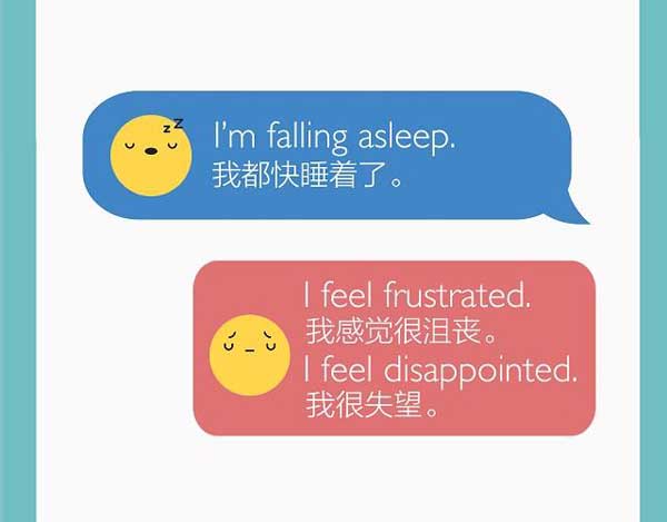 一圖知曉網絡上常見的表情符號用英語怎么說？