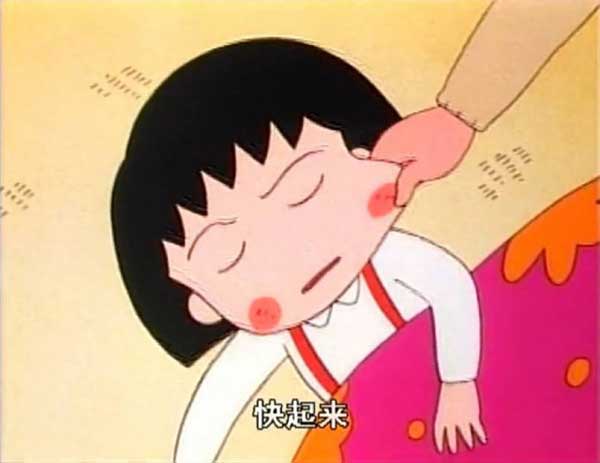 趣味英語：“起床氣”英語咋說？