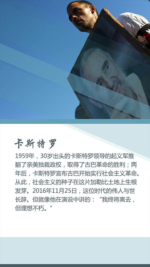 網友票選2016十大面孔揭曉：排在首位的竟然是她！（組圖）