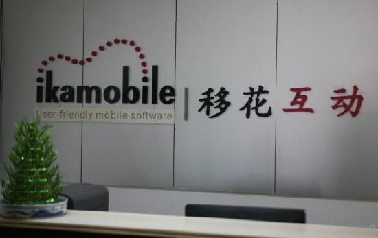 IT rising stars grow in Chengdu